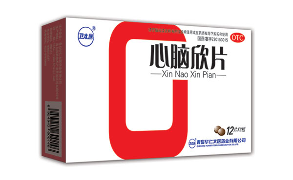 心腦欣片 心腦欣片